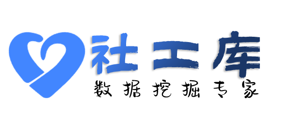 找人查询个人工作单位+社保余额